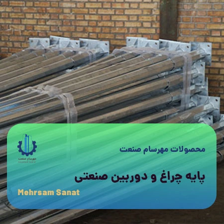 industrial light and camera base cover