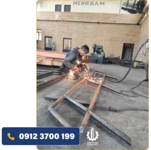 هندریل صنعتی