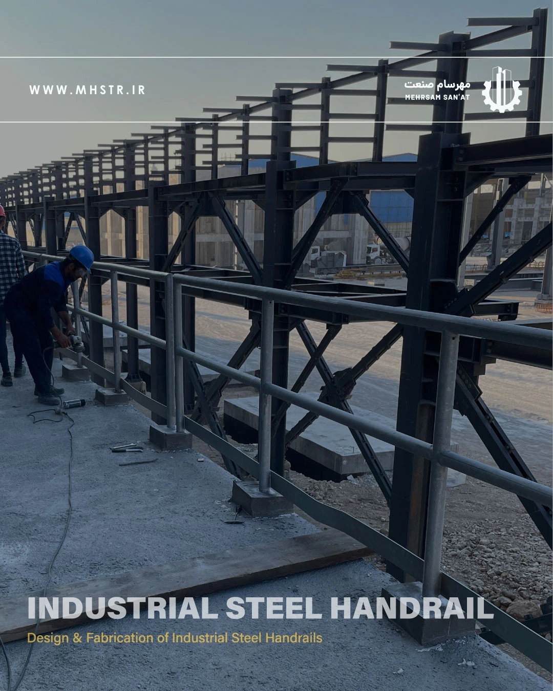 نصب هندریل صنعتی گالوانیزه در پتروشیمی به همراه پاخور ایمنی